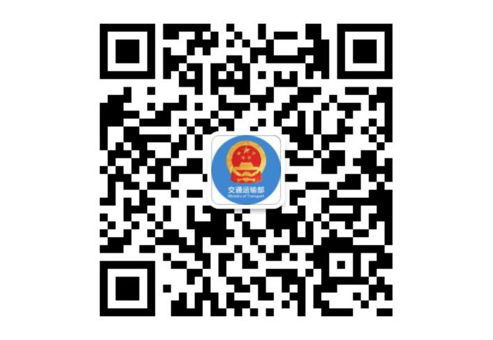 汶上縣人民政府 部門(mén)動(dòng)態(tài) 中國(guó)ETC服務(wù)平臺(tái)正式上線(xiàn)運(yùn)營(yíng)