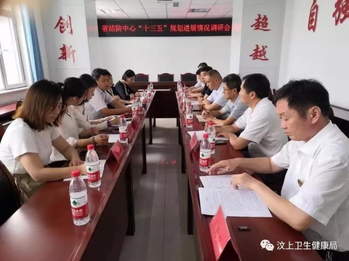汶上縣人民政府 部門動態(tài) 山東省結核病防治“十三五”規(guī)劃調研組到汶上調研