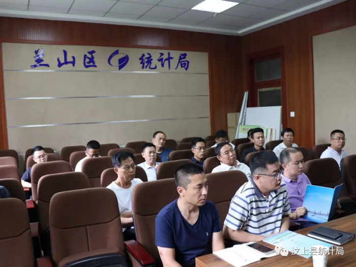 汶上縣人民政府 部門(mén)動(dòng)態(tài) 【汶上對(duì)標(biāo)學(xué)習(xí)找差距 夯實(shí)基礎(chǔ)促提升】汶上縣統(tǒng)計(jì)局赴臨沂  ...