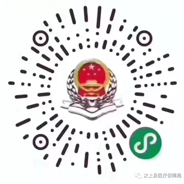 汶上縣人民政府 通知公告 2020年居民醫(yī)療保險，稅務小程序繳費流程