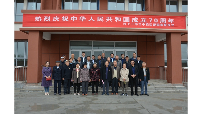 汶上縣人民政府 教育動(dòng)態(tài) 縣教體局開展“不忘初心、牢記使命”老干部視察教育發(fā)展成果 ...
