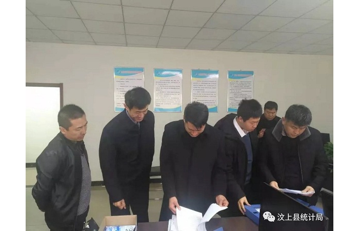 汶上縣人民政府 部門動(dòng)態(tài) 曲阜市統(tǒng)計(jì)局到汶上縣考察學(xué)習(xí)統(tǒng)計(jì)基層基礎(chǔ)建設(shè)工作