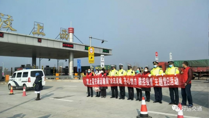 汶上縣人民政府 部門(mén)動(dòng)態(tài) 疫情防控踐初心——交通黨員志愿者在行動(dòng)