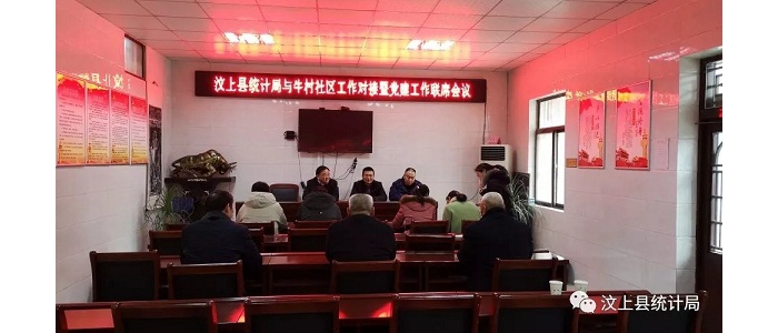 汶上縣人民政府 部門(mén)動(dòng)態(tài) 走訪慰問(wèn)送溫暖 共駐共建暖人心