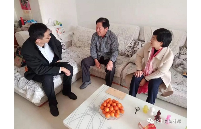 汶上縣人民政府 部門(mén)動(dòng)態(tài) 縣統(tǒng)計(jì)局慰問(wèn)退休干部職工
