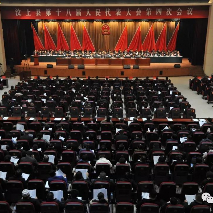 汶上縣人民政府 政務(wù)要聞 縣十八屆人大四次會(huì)議舉行第二次全體會(huì)議
