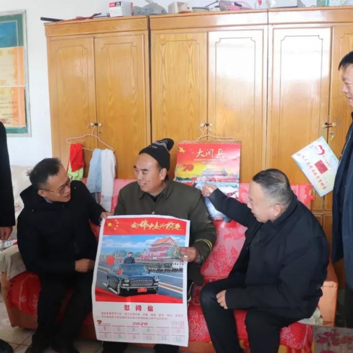 汶上縣人民政府 政務(wù)要聞 省退役軍人服務(wù)中心主任田培軍來汶上走訪慰問困難退役軍人