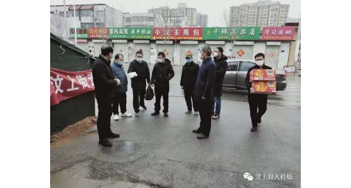 汶上縣人民政府 工作動(dòng)態(tài) 縣人社局全力出擊，投入疫情防控阻擊戰(zhàn)