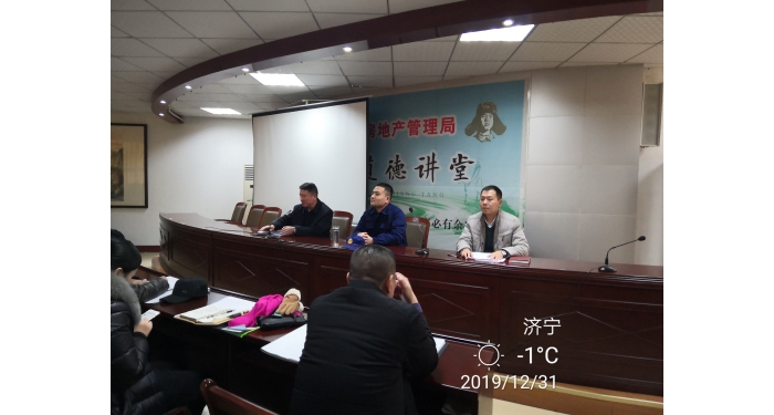 縣住房保障中間結(jié)合愛衛(wèi)辦、消防年夜隊召開冬季集中滅鼠、平安出產(chǎn)工作會議