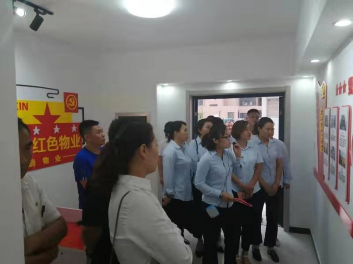 縣住房保障中間物業(yè)公司黨支部開(kāi)展“不忘初心，狠抓工作落實(shí)”主題黨日運(yùn)動(dòng)