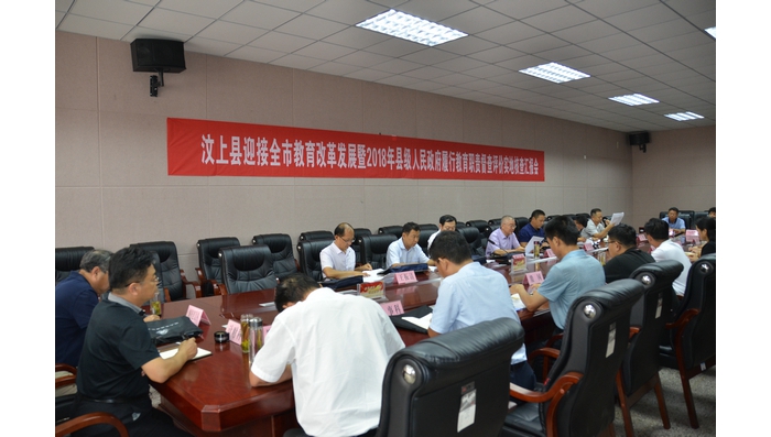 全市教育改革發(fā)展暨2018年縣級(jí)人民政府履行教育職責(zé)督查評(píng)價(jià)實(shí)地核查組來(lái)汶上縣實(shí)地督 ...