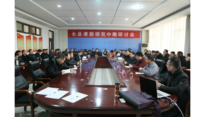汶上縣課題研究中期研討會(huì)在汶上一中召開(kāi)