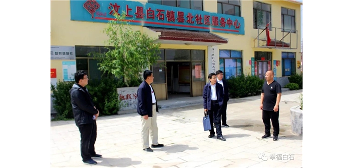 縣人大常委會副主任王允國到白石鎮(zhèn)調(diào)研指導軟弱渙散村黨組織整治工作