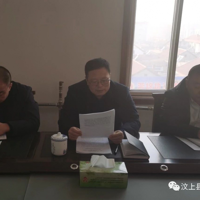 汶上縣醫(yī)療保障局召開"不忘初心、牢記使命"主題教育總結大會