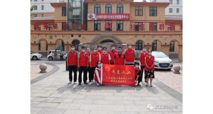 “社區(qū)共駐共建，同慶端午佳節(jié)”——縣統(tǒng)計(jì)局組織開(kāi)展“我們的節(jié)日”暨志愿服務(wù)活動(dòng)