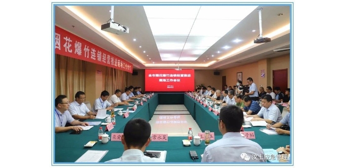 全市煙花爆竹連鎖經(jīng)營推進現(xiàn)場工作會議在汶上縣召開