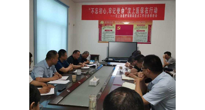 縣醫(yī)療保障局黨支部組織開展“開展宗教政策法規(guī)學(xué)習(xí)、樹立馬克思主義宗教觀”主題黨日 ...