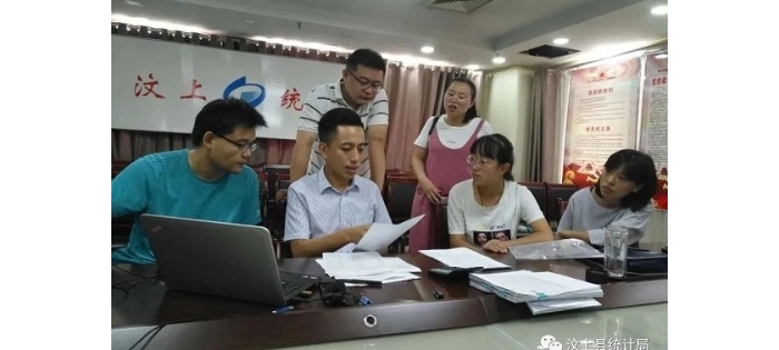 市統(tǒng)計局來汶上縣核查驗收服務業(yè)和商貿(mào)業(yè)企業(yè)“一企一檔”工作