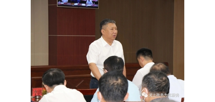 汶上縣組織收看全國深化“放管服”改革優(yōu)化營商環(huán)境電視電話會議