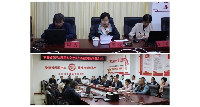 省農(nóng)業(yè)農(nóng)村廳農(nóng)產(chǎn)品考核專家組來汶上縣檢驗檢測中心檢查指導(dǎo)工作