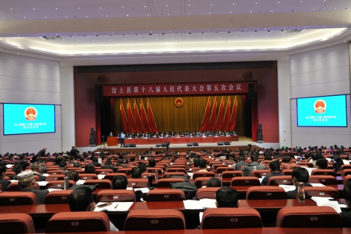 縣第十八屆人民代表大會(huì)第五次會(huì)議隆重開(kāi)幕