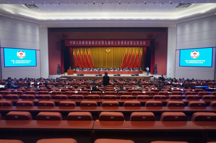 中國(guó)人民政治協(xié)商會(huì)議第九屆汶上縣委員會(huì)第五次會(huì)議隆重開(kāi)幕